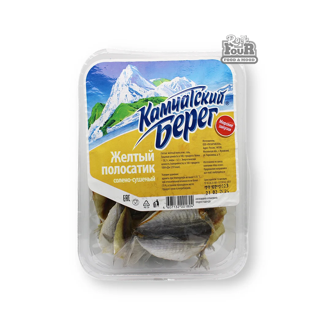 Yellow minke whale "Kamchatsky Coast" 100g